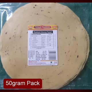 Vimal Aashish Moong Papad 5" Machine Made (50g) | Travel-Friendly Pack | Quick Crispy Side