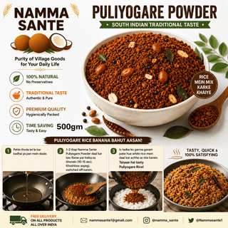 Pulivakre Powder, Puliyogare Powder, Puliyodarai Mix, Tamarind Rice Mix, Imli Rice Masala 500gm