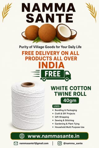 White Cotton Twine Roll 40gm, White Cotton Twisted Thread Roll 40gm, White Cotton Cord Roll 40gm, White Cotton Packing Twine 40gm, White Cotton Utility Twine 40gm