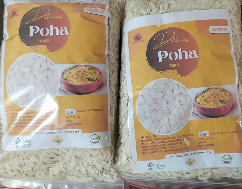 Poha Thick (Parched Rice) view 2
