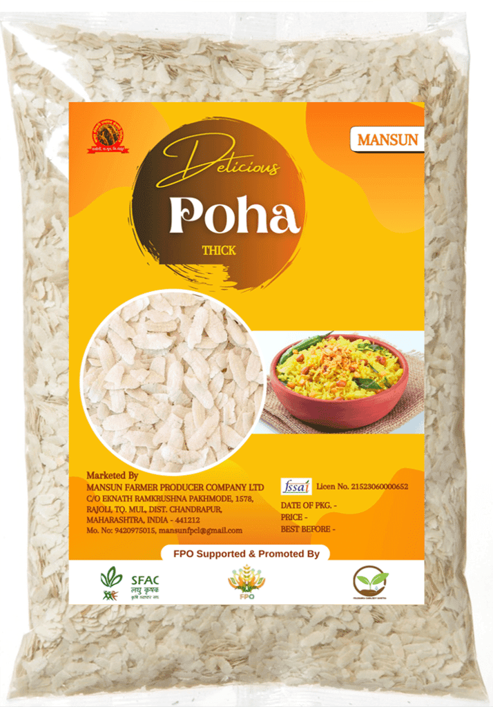 Poha Thick (Parched Rice) view 3