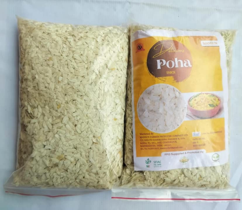 Poha Thick (Parched Rice) view 4