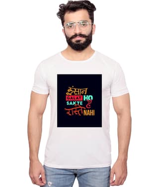 Nityanand Enterprises White Cotton Blend T-Shirt