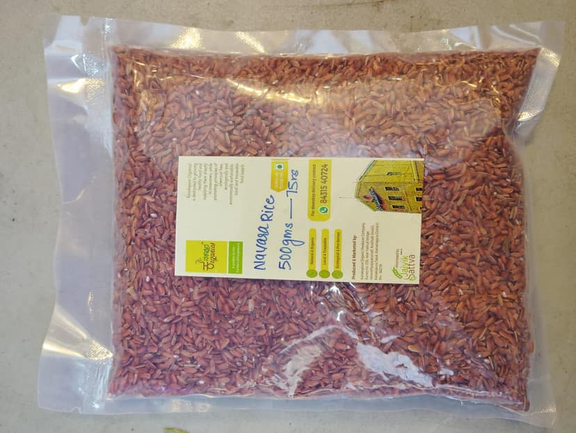 Navara Rice, 500gms view 2