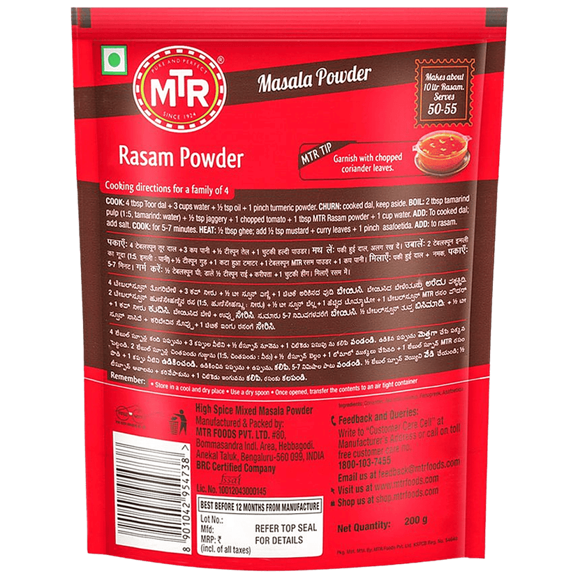 Mtr Masala - Rasam Powder, 200 G Pouch view 2