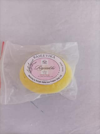 Herbal Lemon Soap