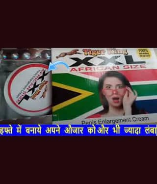 Dr. Chopra Double Tiger XXL AFRICAN SIZE penis enlargement cream for BY KAAMYOG