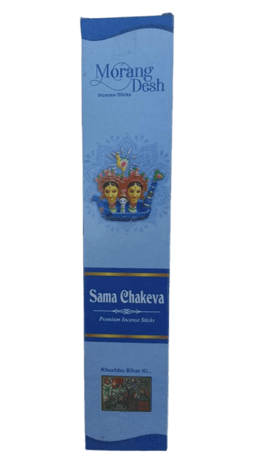 Morang Desh Sama Chakeva Premium Incense Sticks view 2