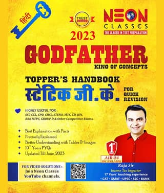 Neon Classes Static G.K. Godfather Topper's Handbook For All Exams - Hindi - 2023 (Paperback, Hindi, Neon Classes)