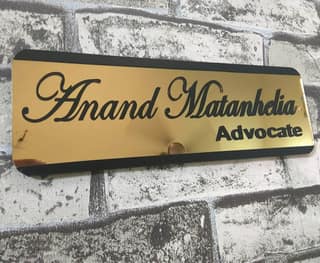 iCreations Personlised Outdoor Name plate for Home / Office (4x12 inch)