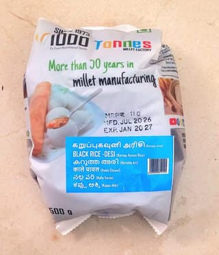 1000Tonnes Millet Factory- KarruppuKavani (Black Rice)500gm