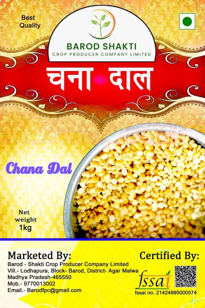 Chana Dal view 2