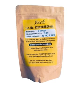 Turmeric Powder, 250g"