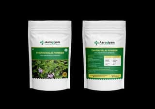 Thuthuvalai Powder 50g
