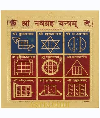 Astrodidi Shri Navgreh Yantra (Small Pocket Yantra)