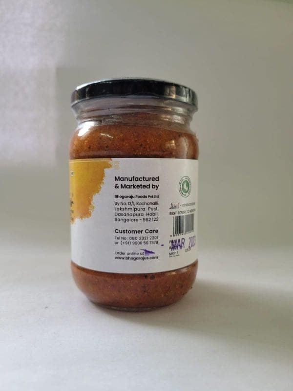 Amtekai Pickle view 3