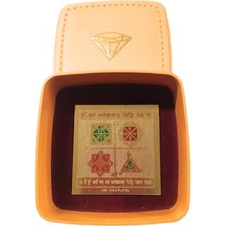 Sarv Manokamna Siddhi Yantra With Mantra / Puja Yantra For Office, Home, Wealth, Success Prosperity In Gold Plated