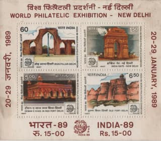 Shobhaphila's Indian Miniature Sheet - World Philatelic Exhibition Stamp ( 17th Oct 1987)