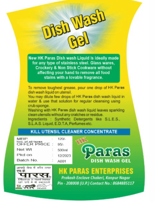 HK Paras Dish Wash Gel -Pack of 4 view 3