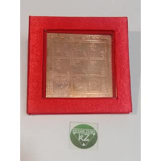 KESAR ZEMS Pure Copper Shree Durga Dwaar Yantra With Red Velvet box (7.5 x 7.5 x 0.1 CM,Brown)