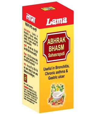Lama Abhrak Bhasma Sahasraputi Powder 1 Gm Pack of 2