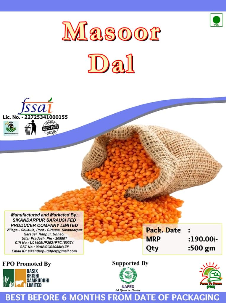 Masoor Dal | 500gm view 3