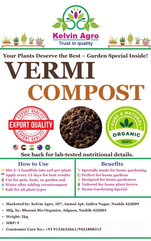 Organic Vermicompost Fertilizer Manure For Plants - 5 Kg view 2