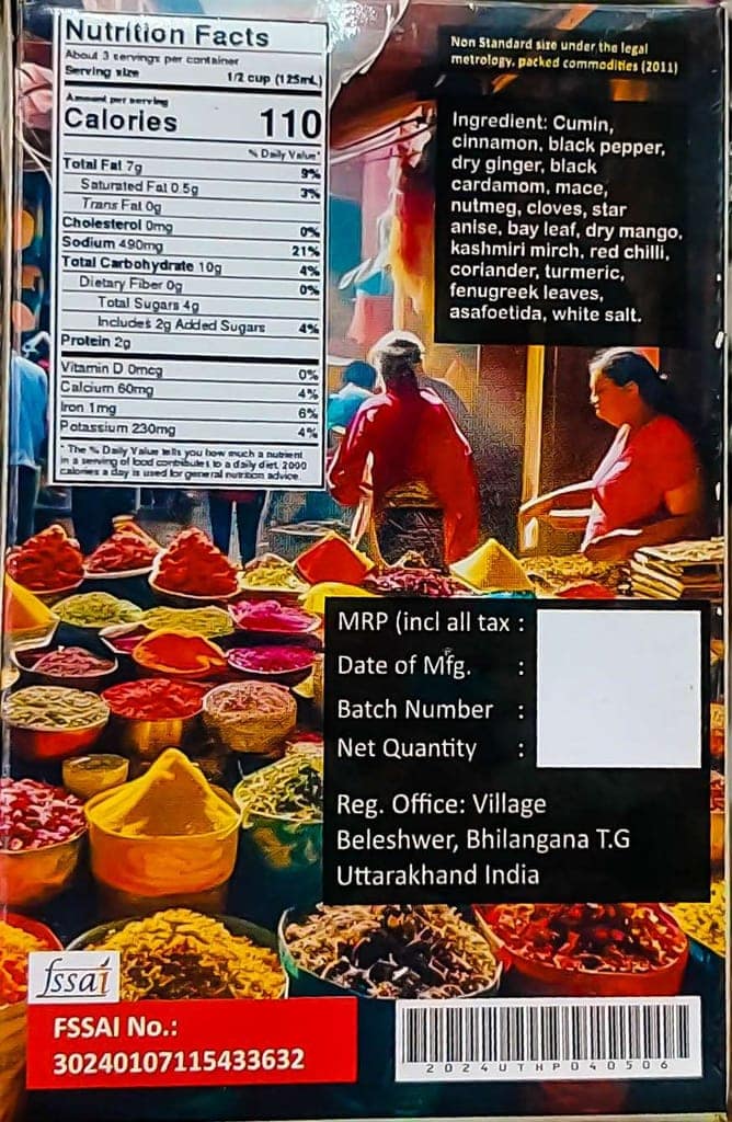 Kitchen King Masala view 3