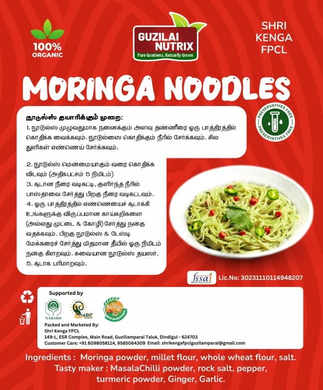 MORINGA NOODLES view 4