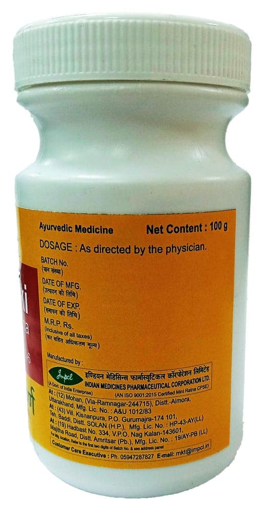 Impcl Amalaki Choorna - bottle (100 gm) view 2