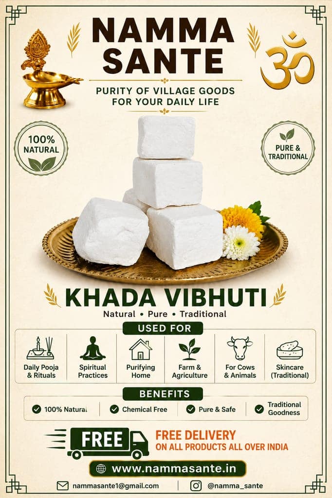 Khada Vibhuti, 1pieces 150gm view 4
