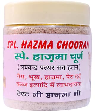 My God Gift MY GOD GIFT MY GOD GIFT Masala 100 gm