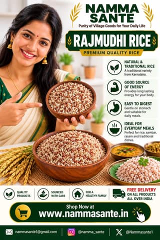 Rajmudhi Rice, Rajmudi Rice, Rajamudi Rice, Traditional Red Rice, Heritage Rice 1kg