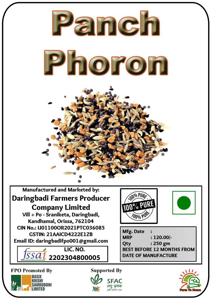 Panch Phoron | 250gm view 2