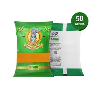 Giri Turmeric Powder | Haldi Powder | Manjal Powder for Pooja 50gram