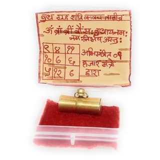 Ashtadhatu Budh Greh Shanti Kavach Tabiz In Gold Plated With Bhojpatra To Increase Your Business