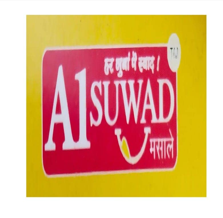 A1 SUWAD Coriander Powder, 500g view 3