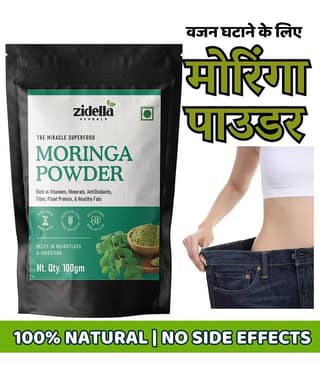 Zidella Moringa Powder for Skin | Hair | Weight loss - Drumstick Leaves Powder - 100gm)