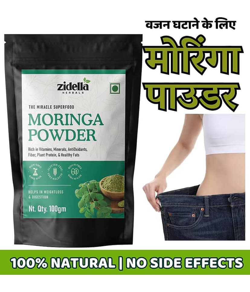 Zidella Moringa Powder for Skin | Hair | Weight loss - Drumstick Leaves Powder - 100gm)