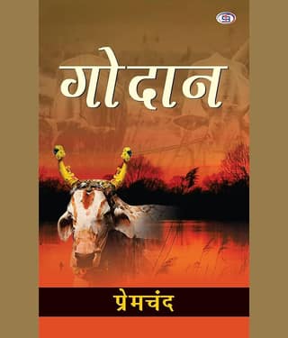 Godan By Premchand