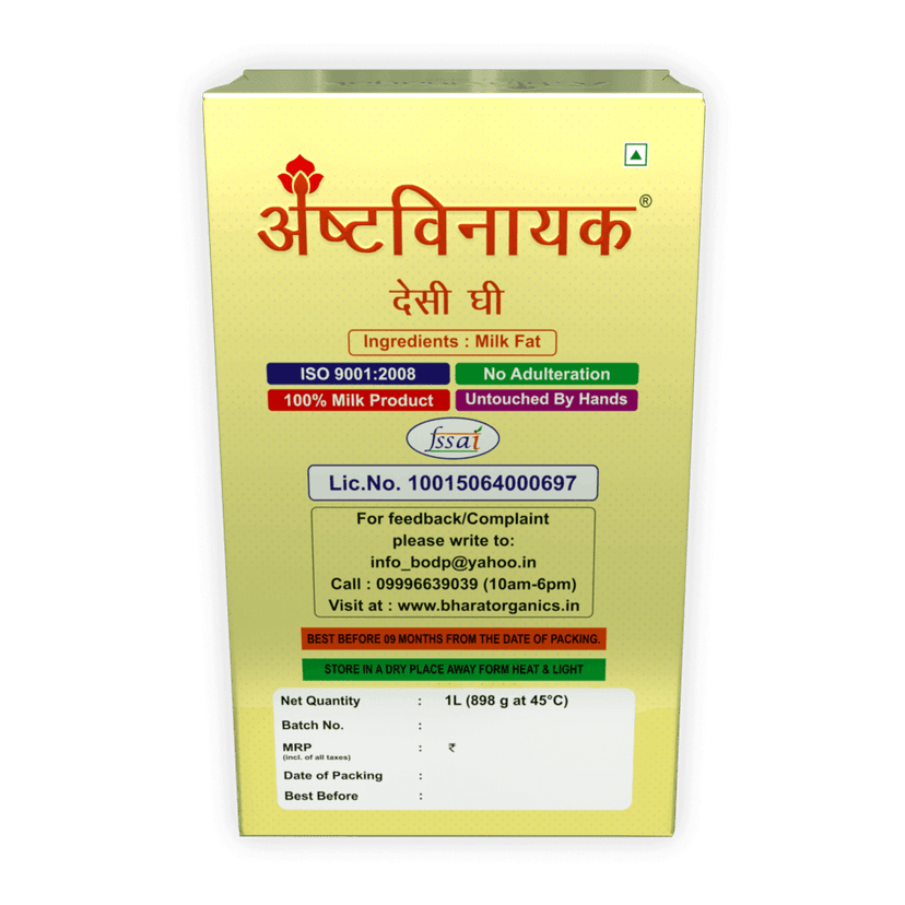 Ashtavinayak Premium Desi Ghee view 2