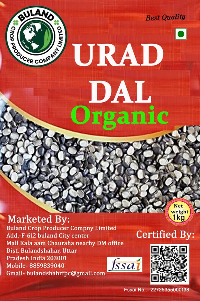 Urad Dal view 3