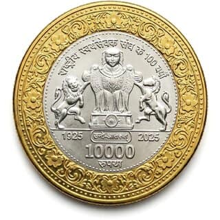 Bi-Metallic 10000 Rupya 1925-2025 RSS Silver Plated Ancient India Coin Heritage view 2