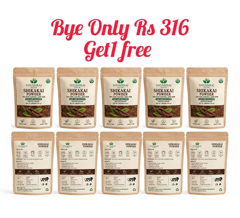 Shushraj Jaivik Shikakai Powder (Hair Care Solution) - 80g | Natural Hair Cleanser