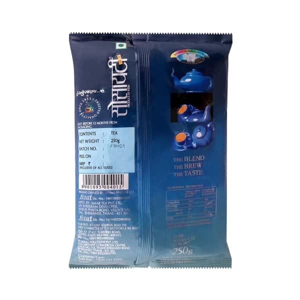 Society Tea 250 Gms view 3