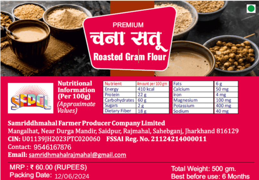 Premium Chana Sattu - Roasted Gram Flour (500g) view 3