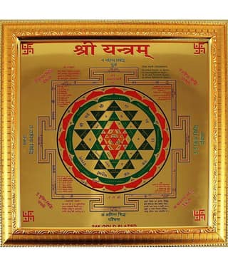 AIR9 Plastic Yantra
