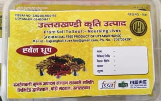 Bajrangbali Herbal Dhoop Sticks with Beautiful Aroma Natural Fragrance Pack of 1
