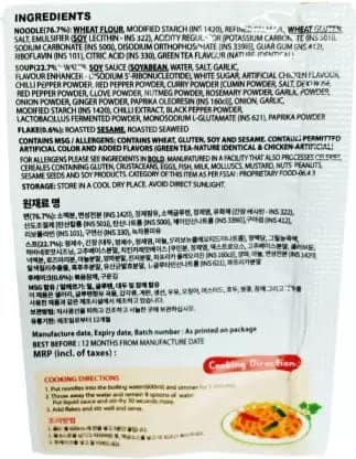 Samyang 2x Spicy & Stir Fried Hot Chicken Flavour Ramen Instant Korean Noodles Non-vegetarian (2 x 140 g) view 5