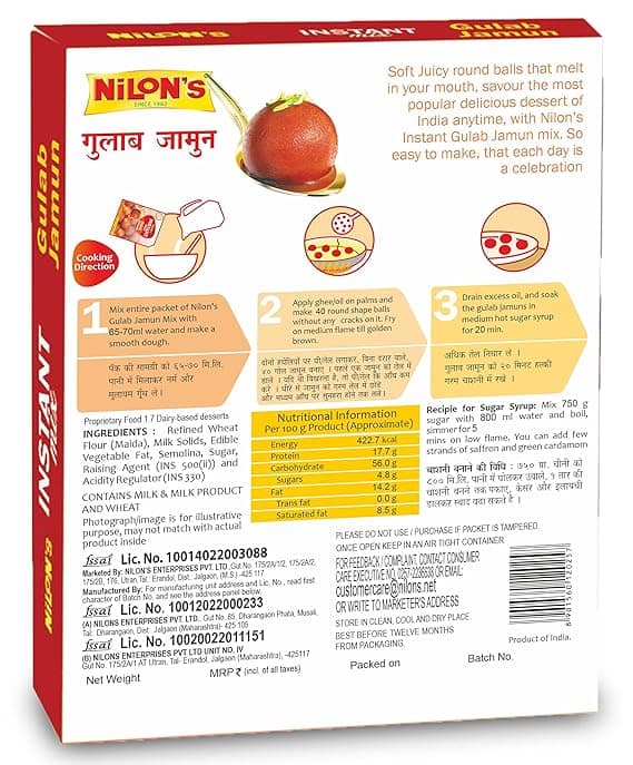 Nilon Gulab Jamun 175 Gms view 2